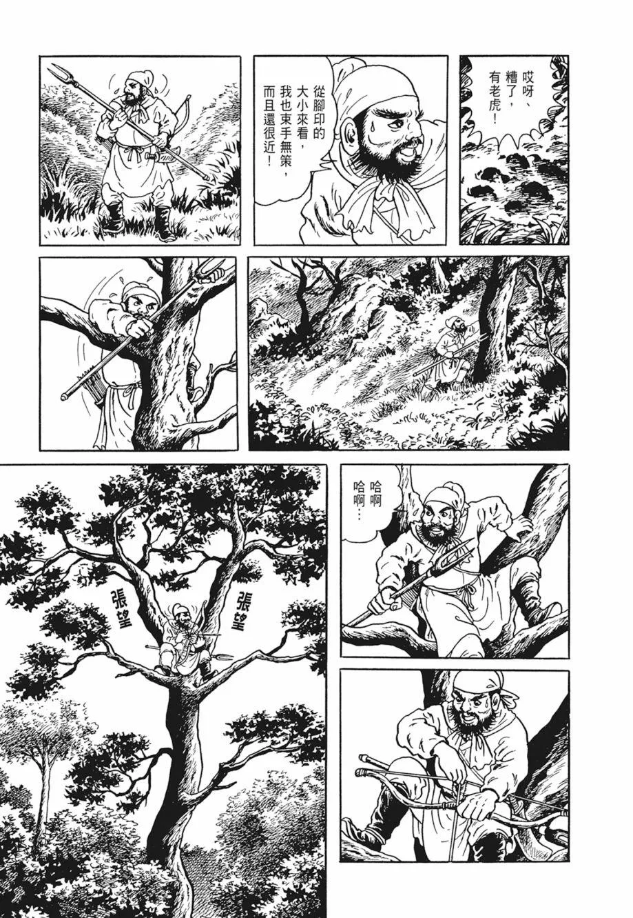 第01卷 第169页