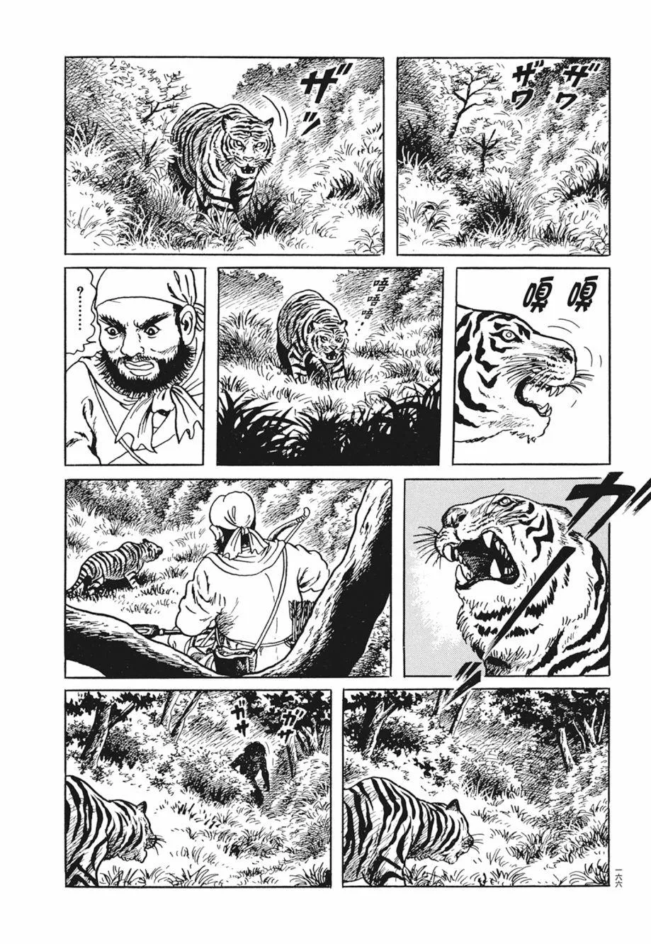 第01卷 第170页