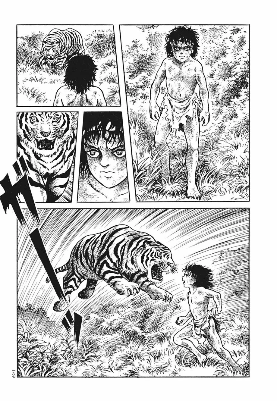 第01卷 第171页