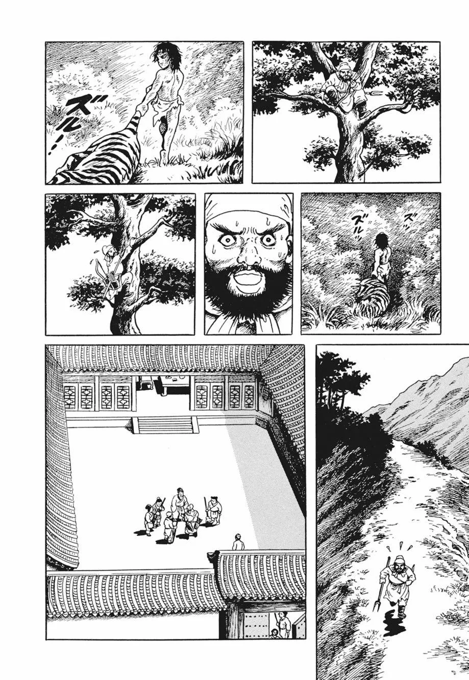 第01卷 第174页