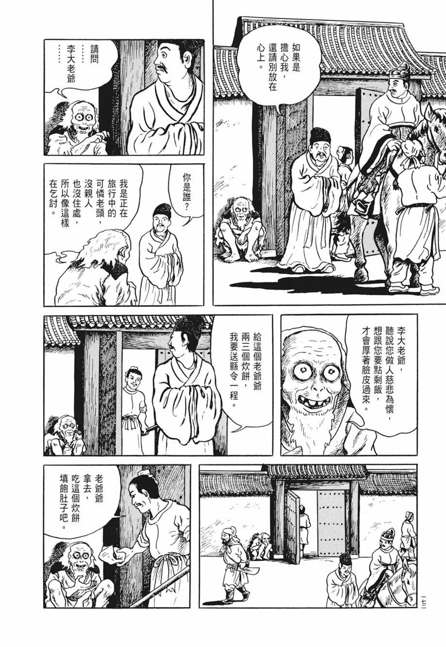 第01卷 第176页