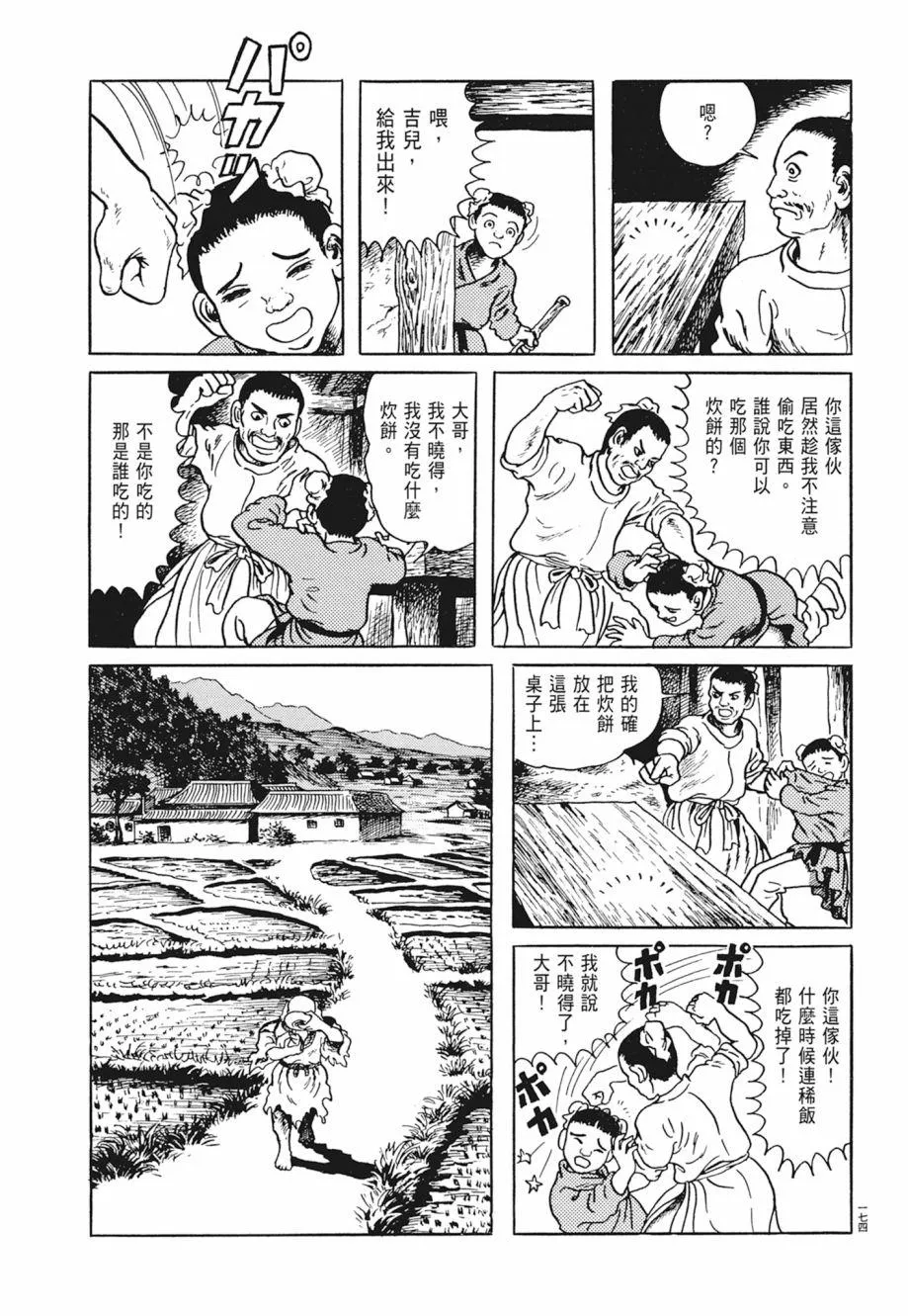 第01卷 第178页