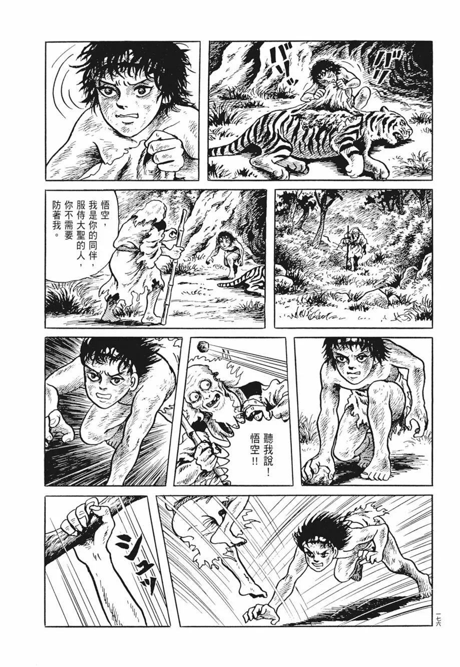 第01卷 第180页