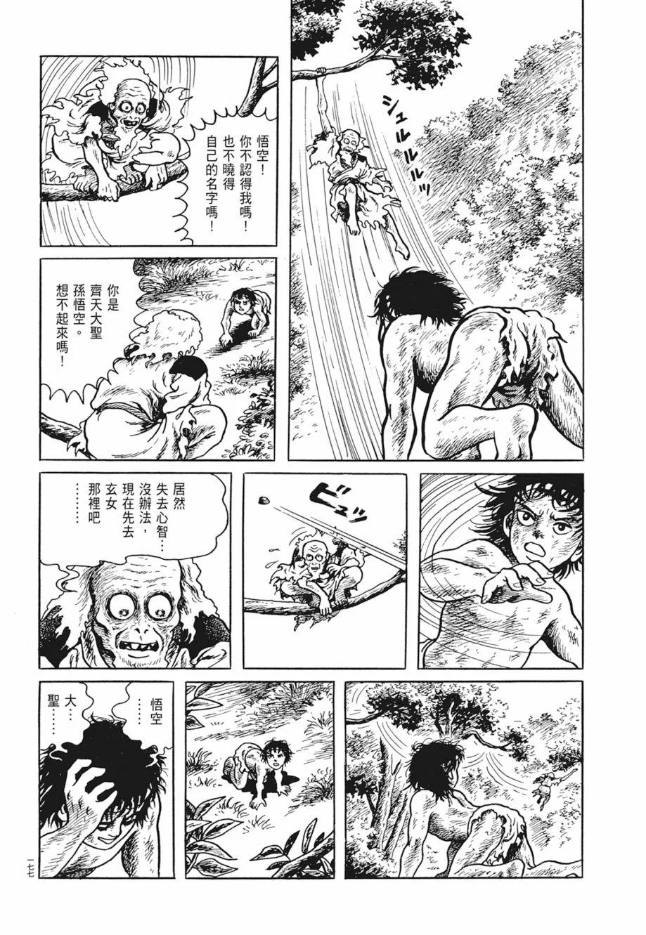 第01卷 第181页