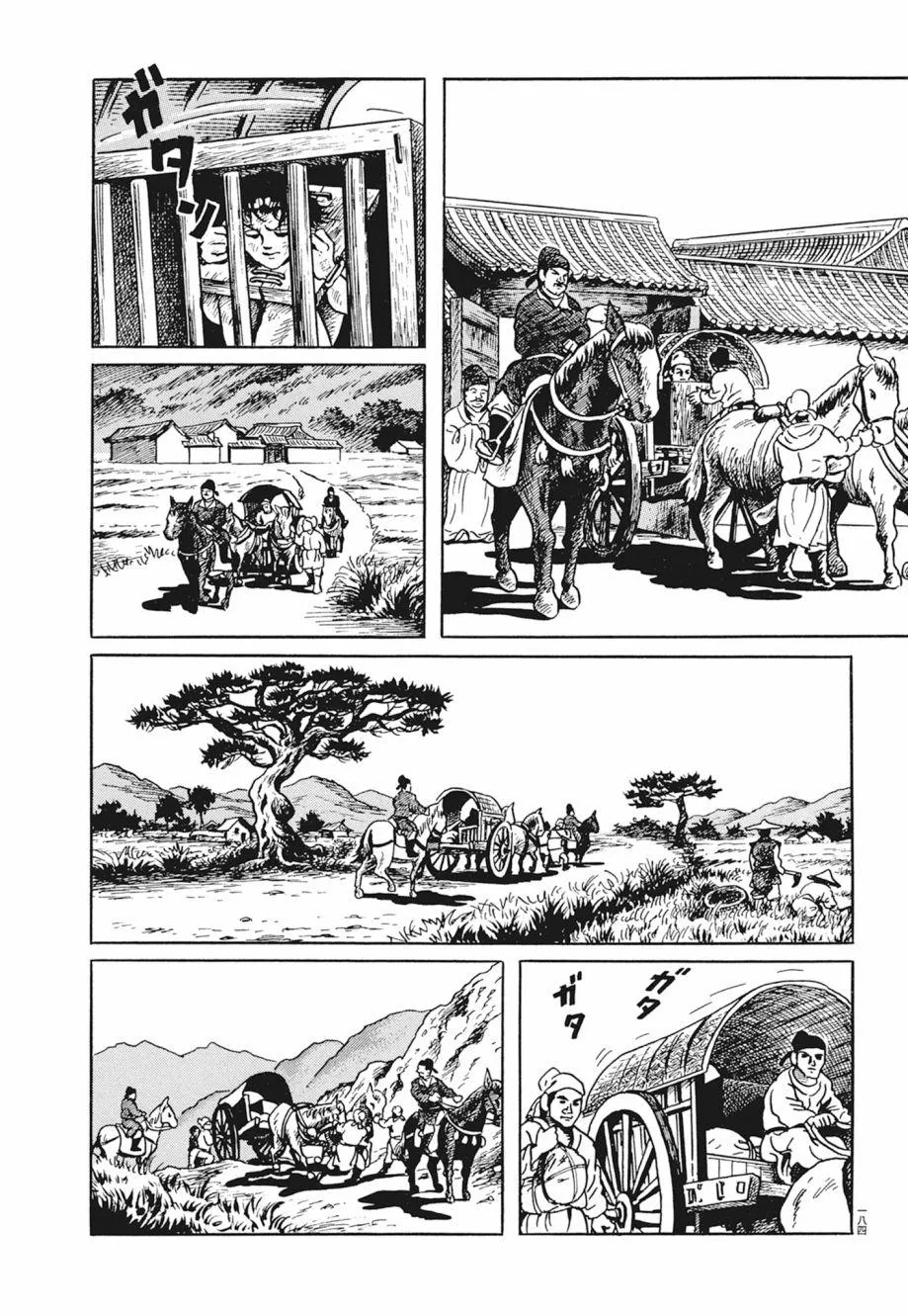 第01卷 第188页