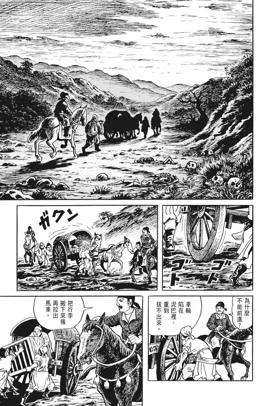 第01卷 第189页