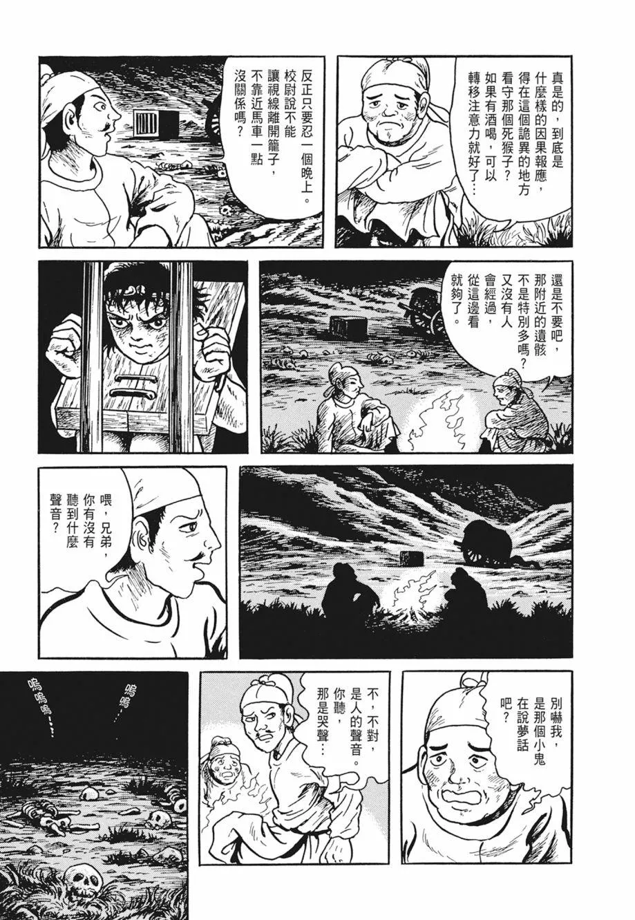 第01卷 第191页