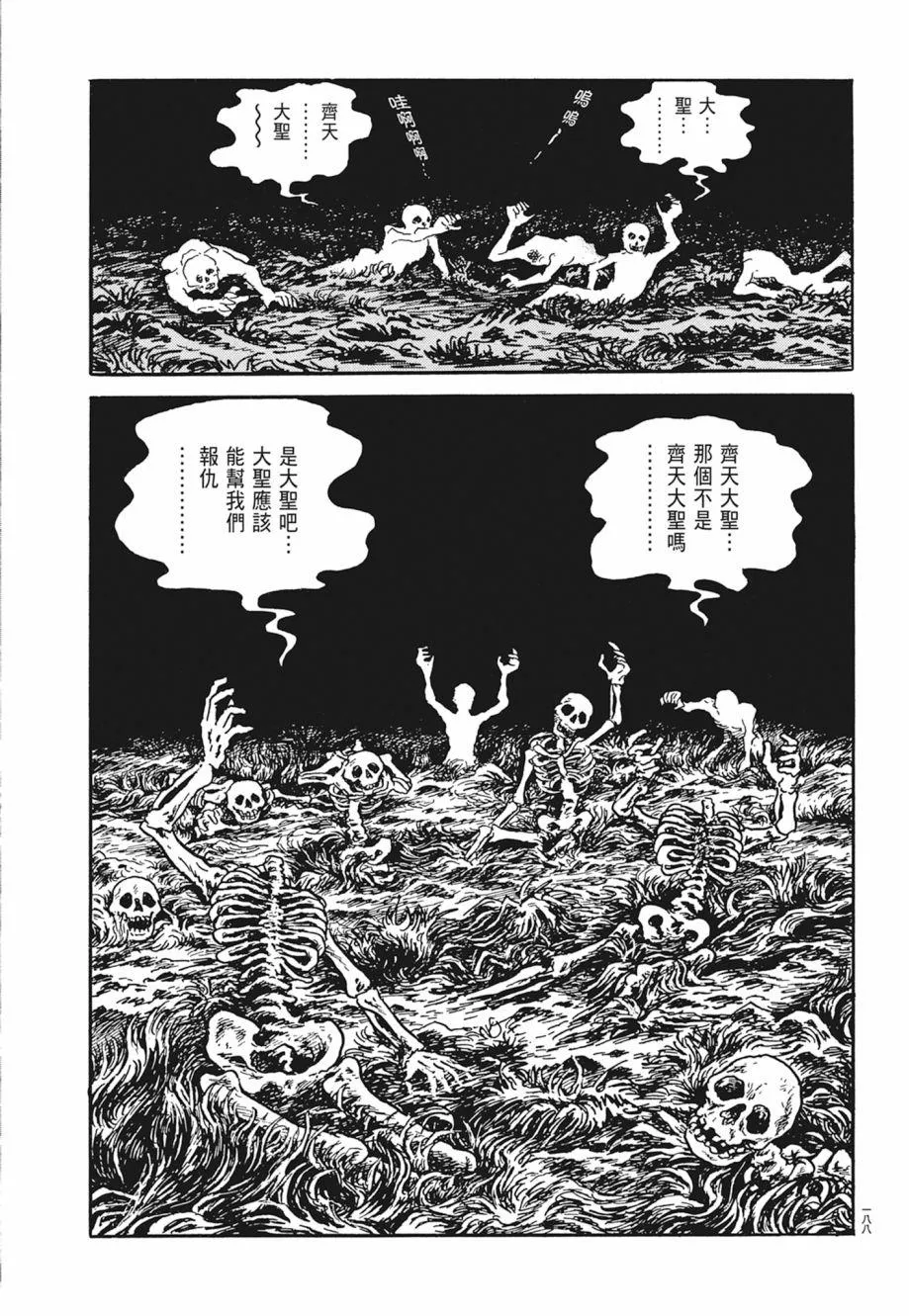 第01卷 第192页