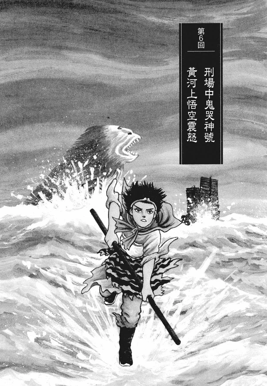 第01卷 第193页