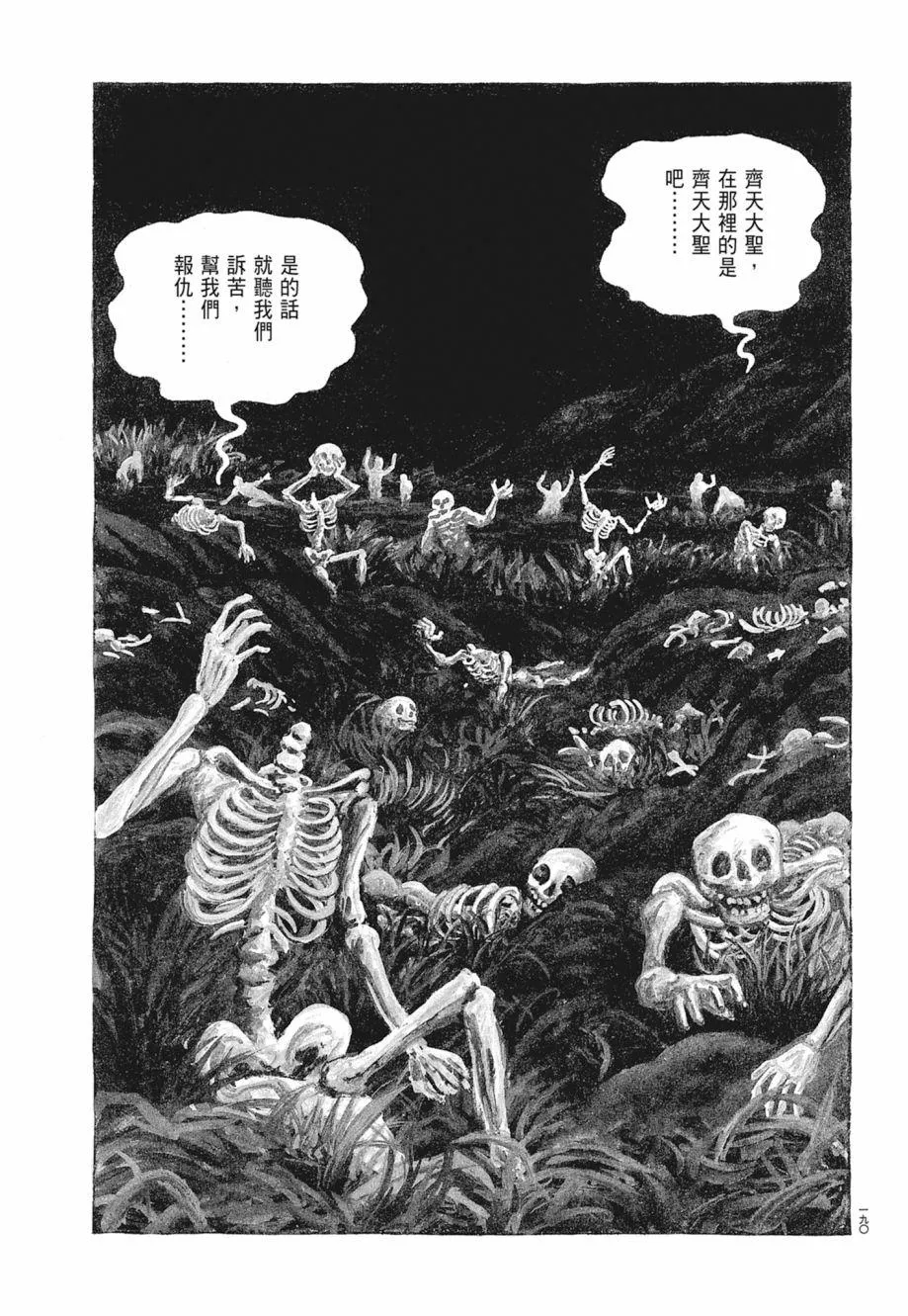 第01卷 第194页