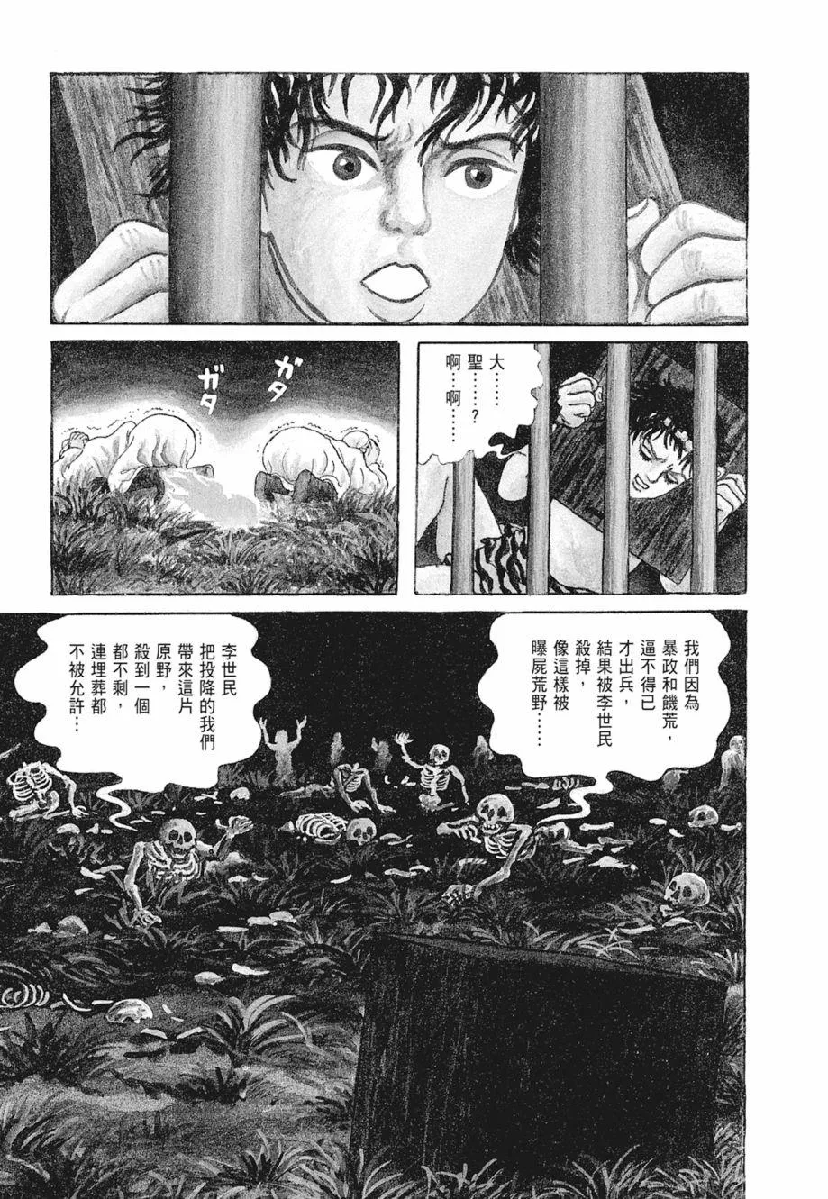 第01卷 第195页