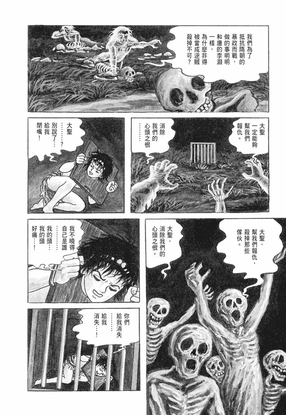 第01卷 第196页
