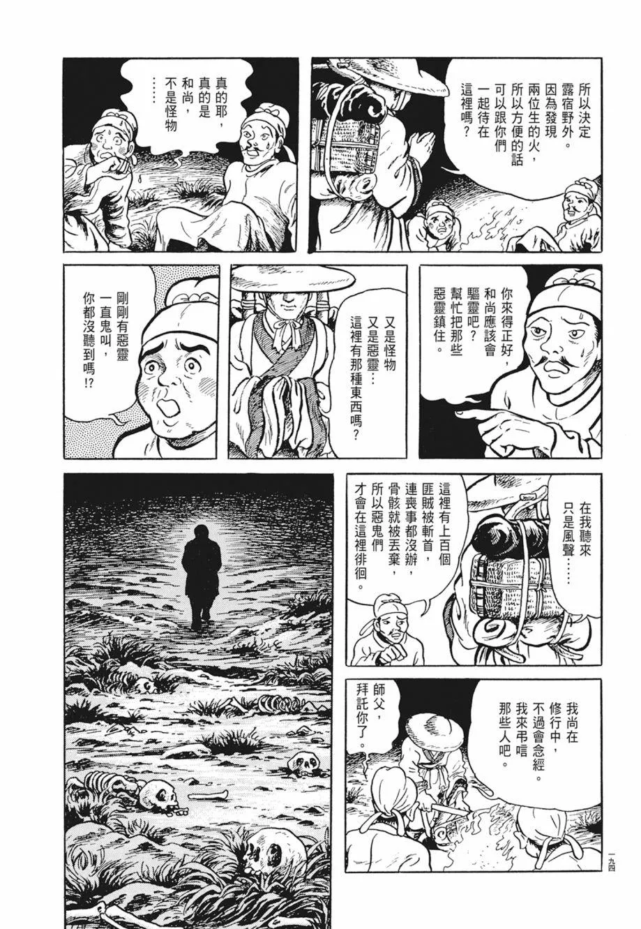 第01卷 第198页
