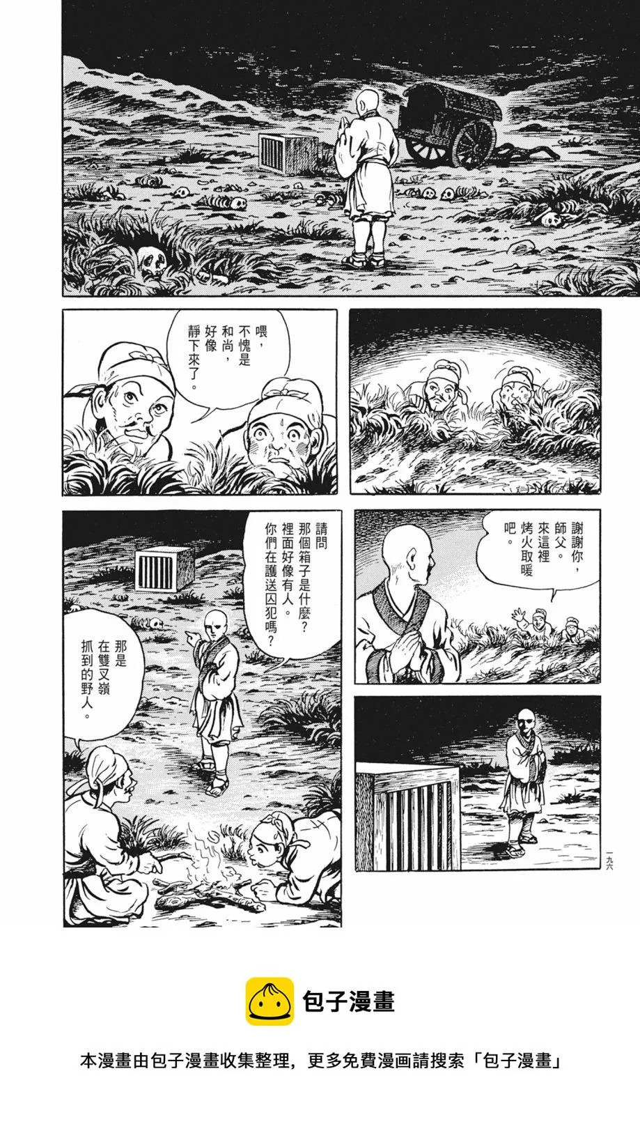 第01卷 第200页