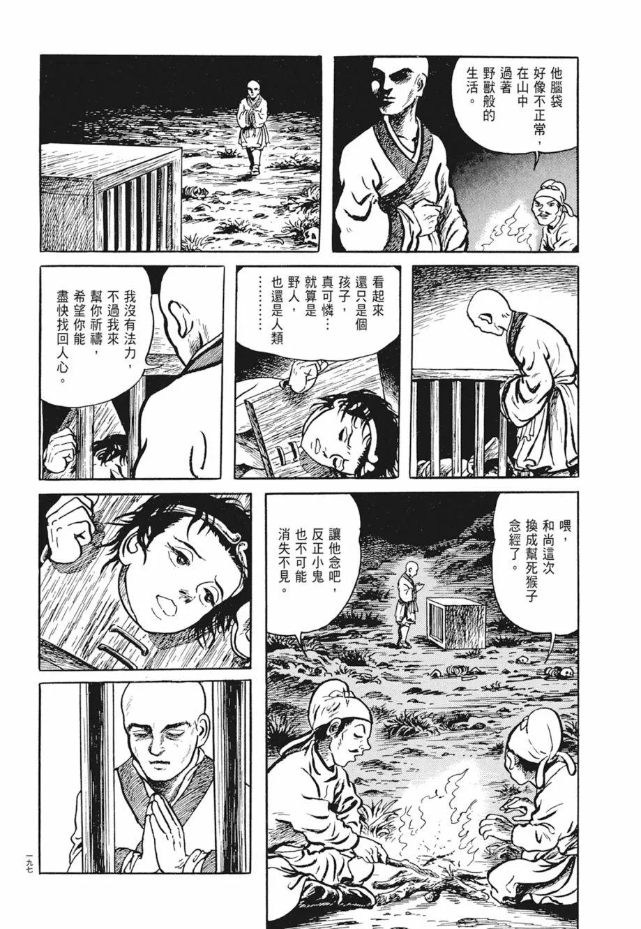 第01卷 第201页