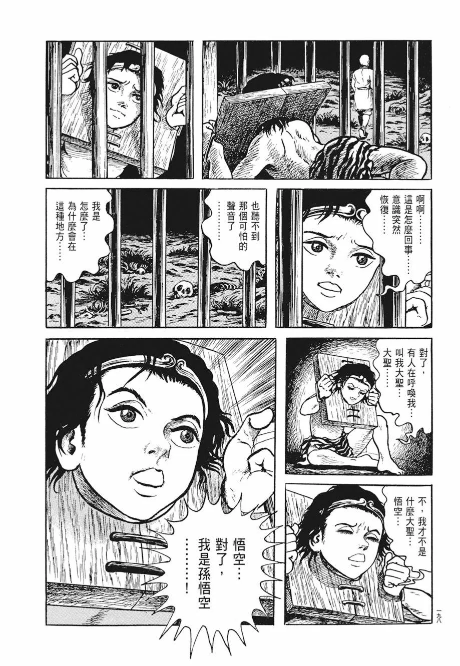第01卷 第202页