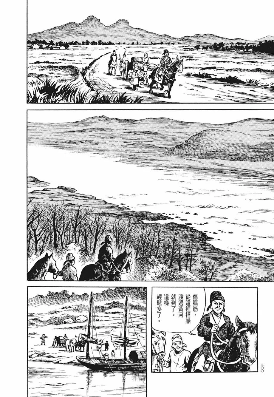 第01卷 第204页