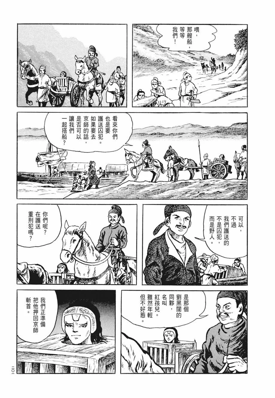 第01卷 第205页