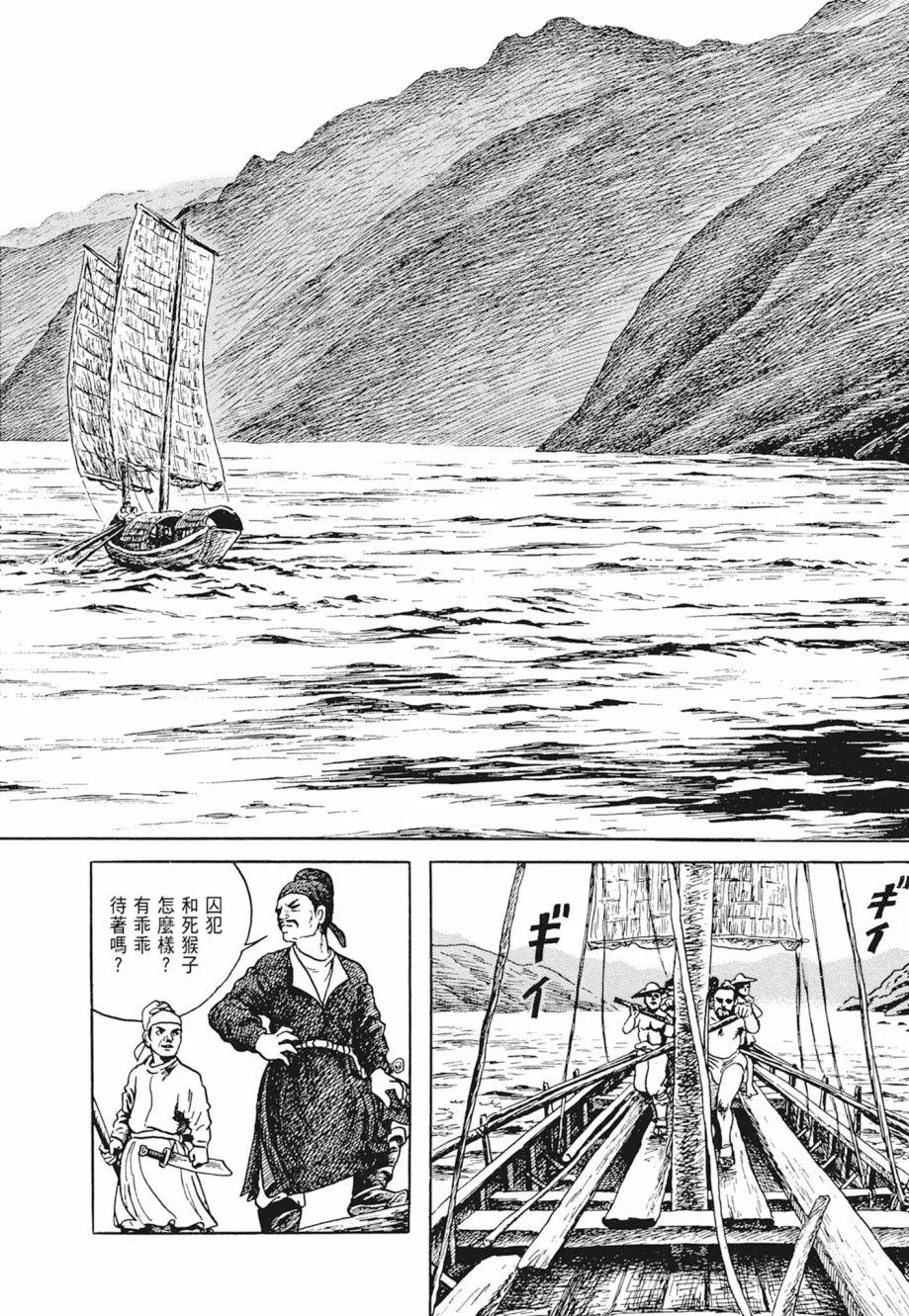第01卷 第206页
