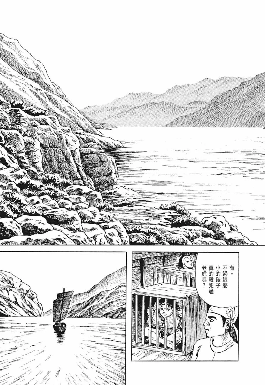 第01卷 第207页
