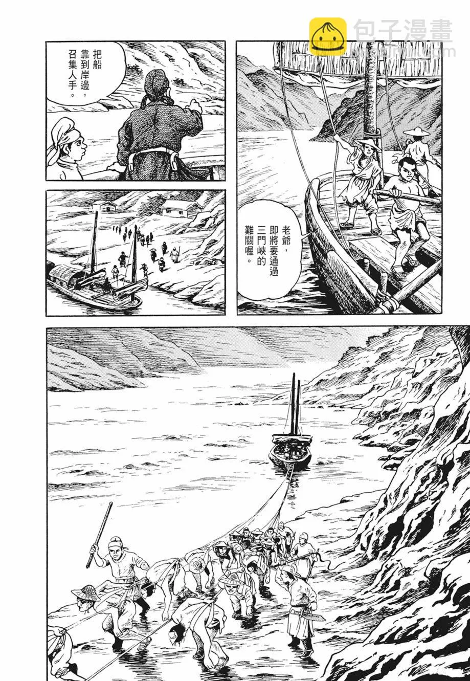 第01卷 第208页