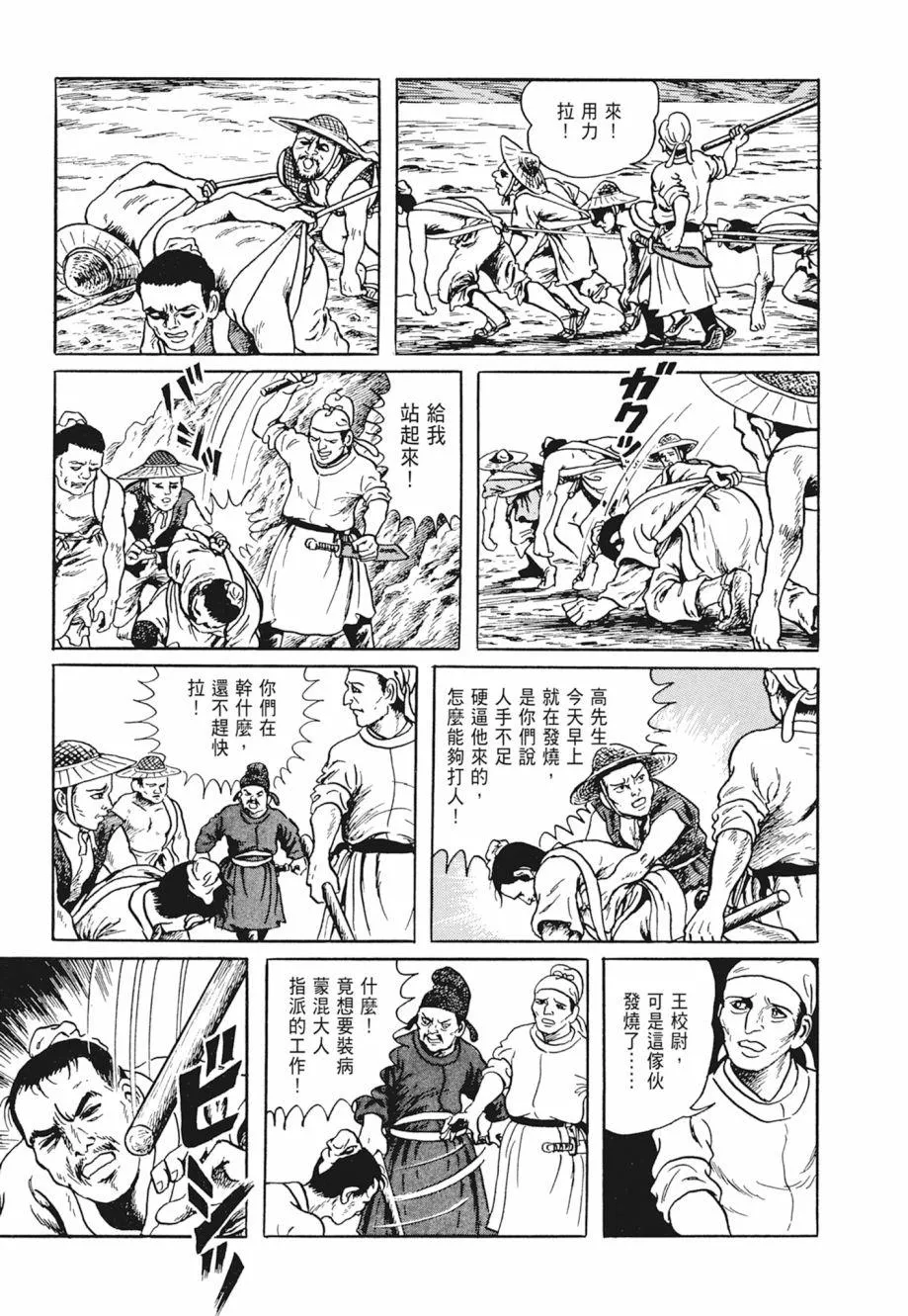 第01卷 第209页