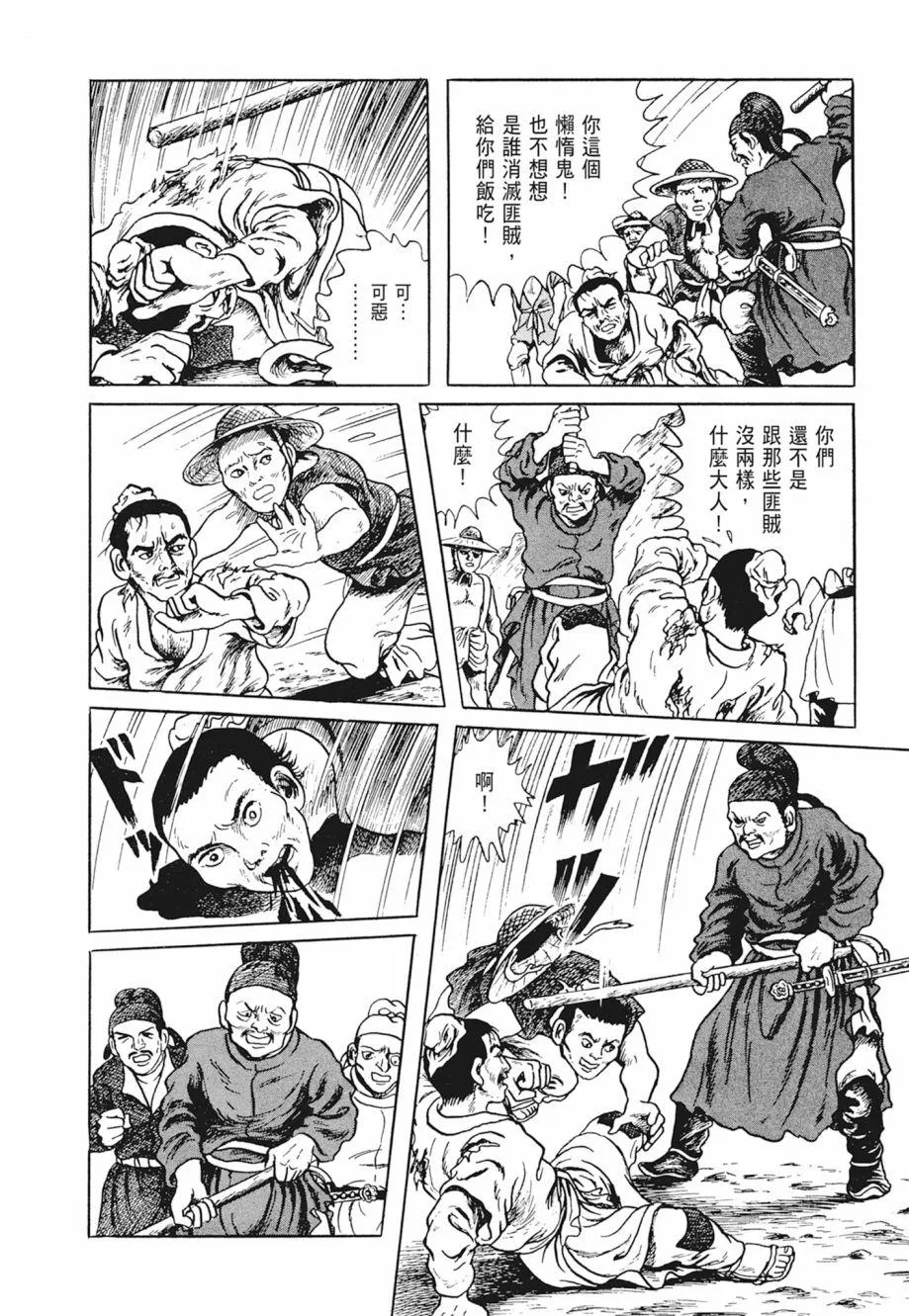 第01卷 第210页