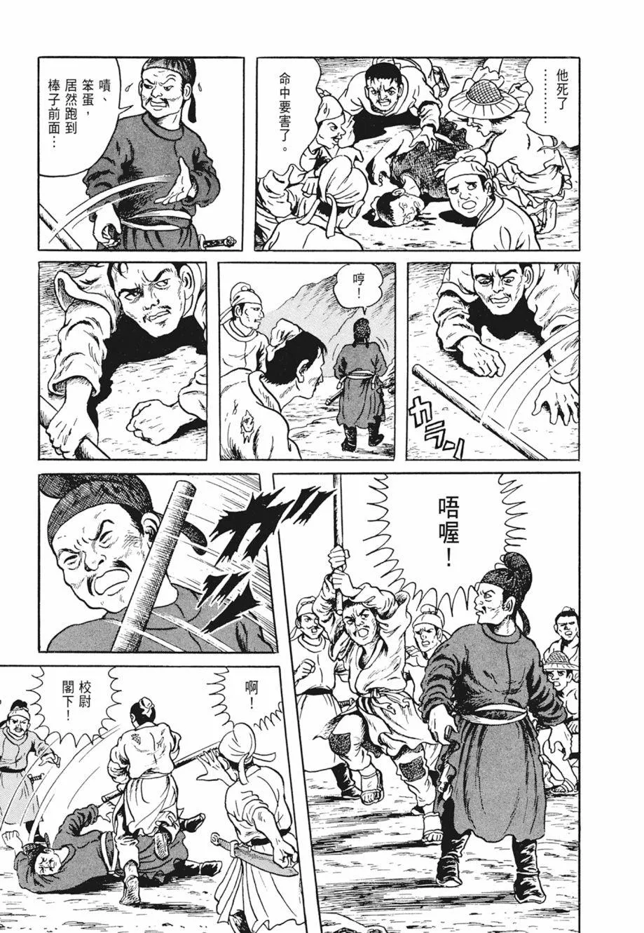 第01卷 第211页
