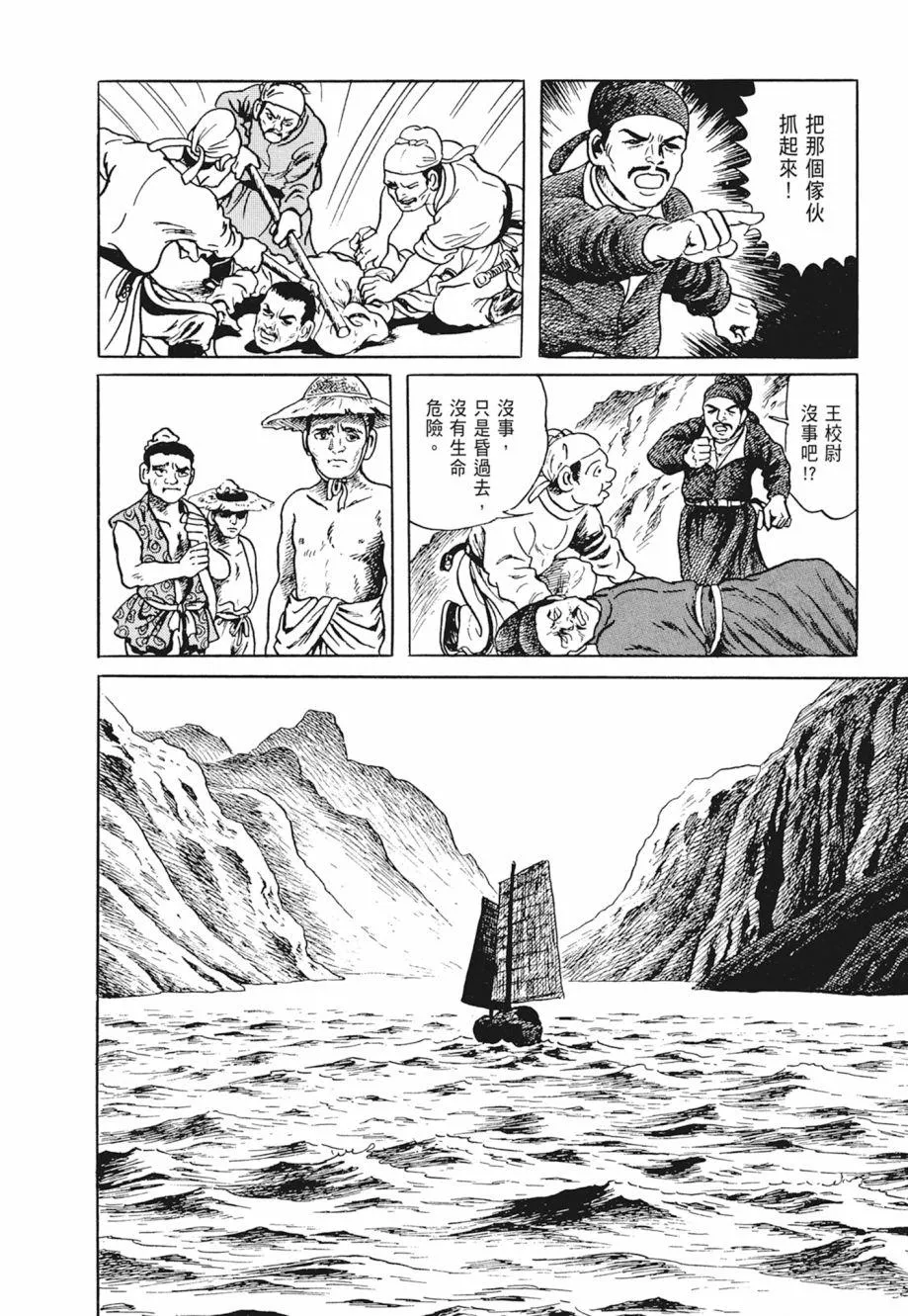 第01卷 第212页