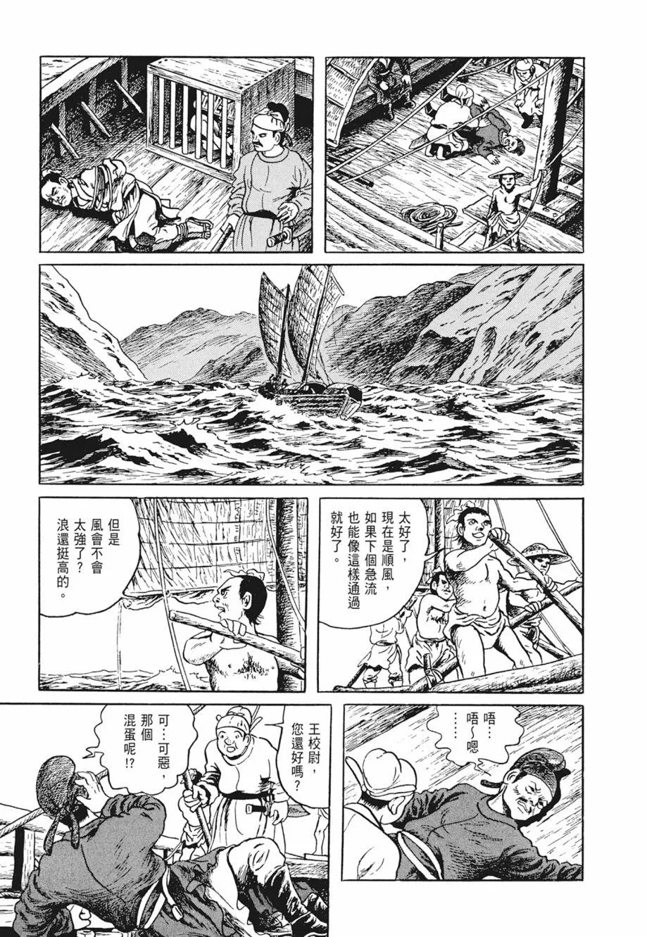 第01卷 第213页
