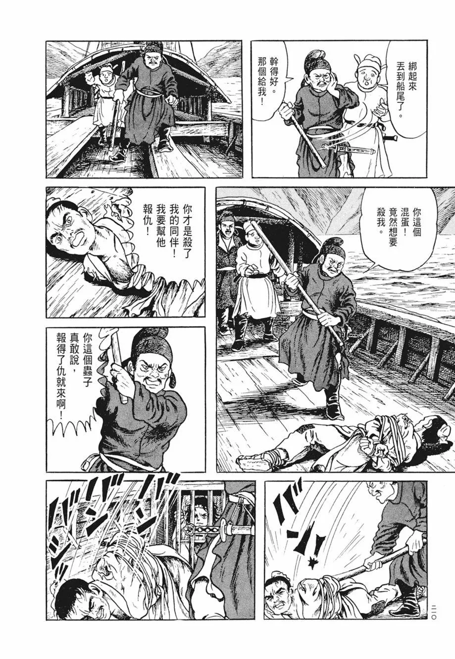 第01卷 第214页