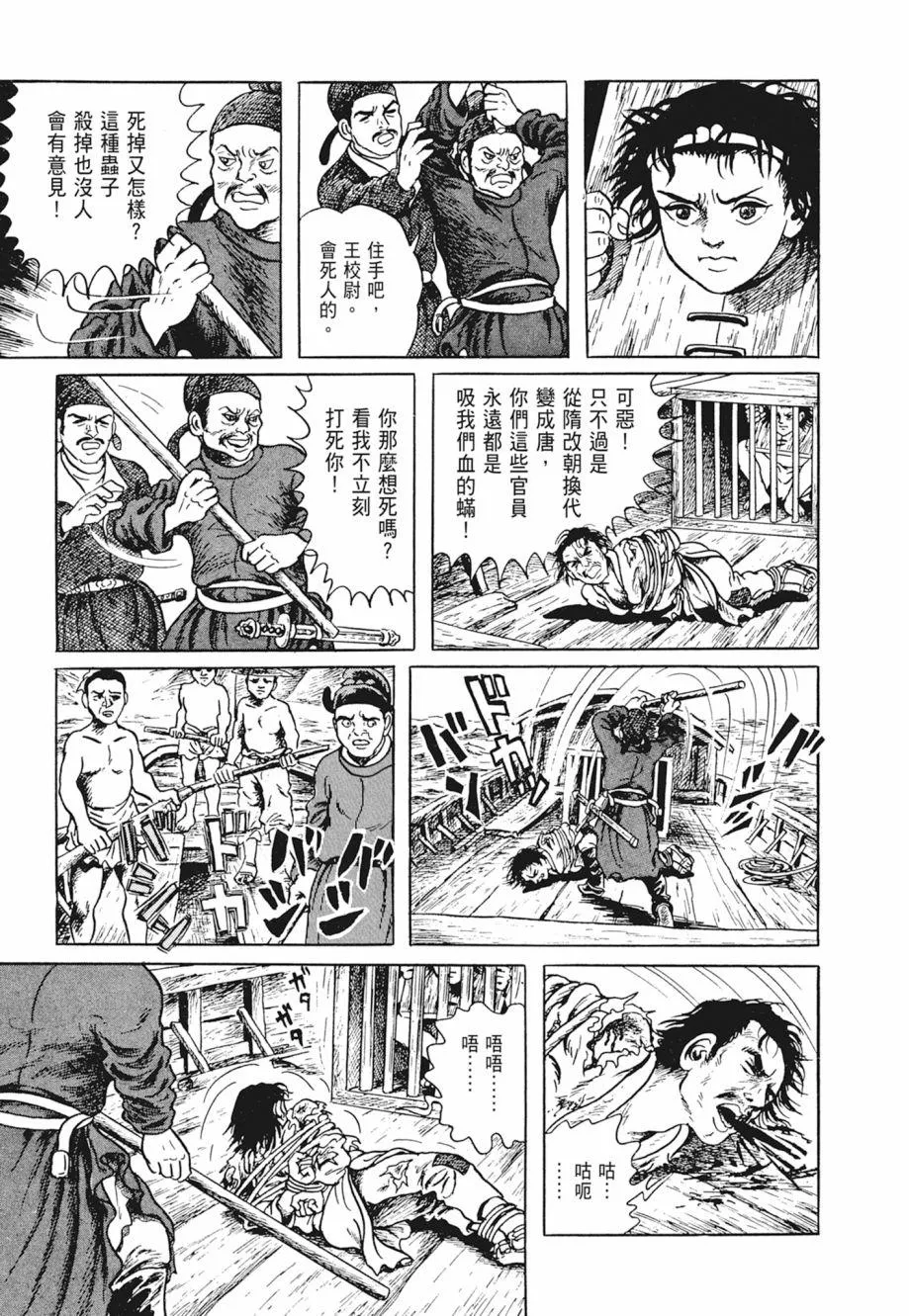 第01卷 第215页