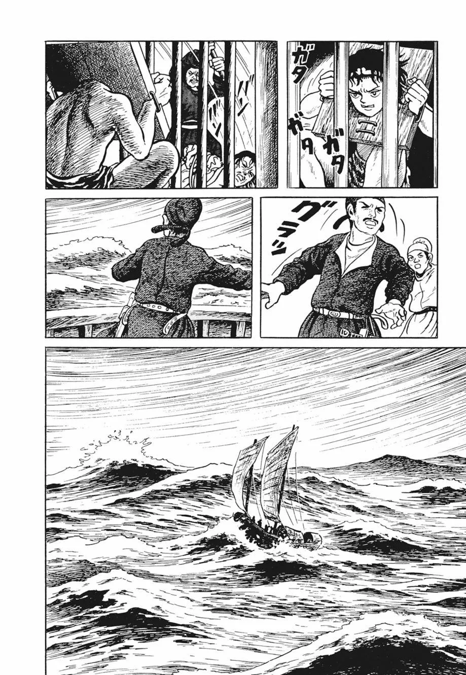 第01卷 第216页