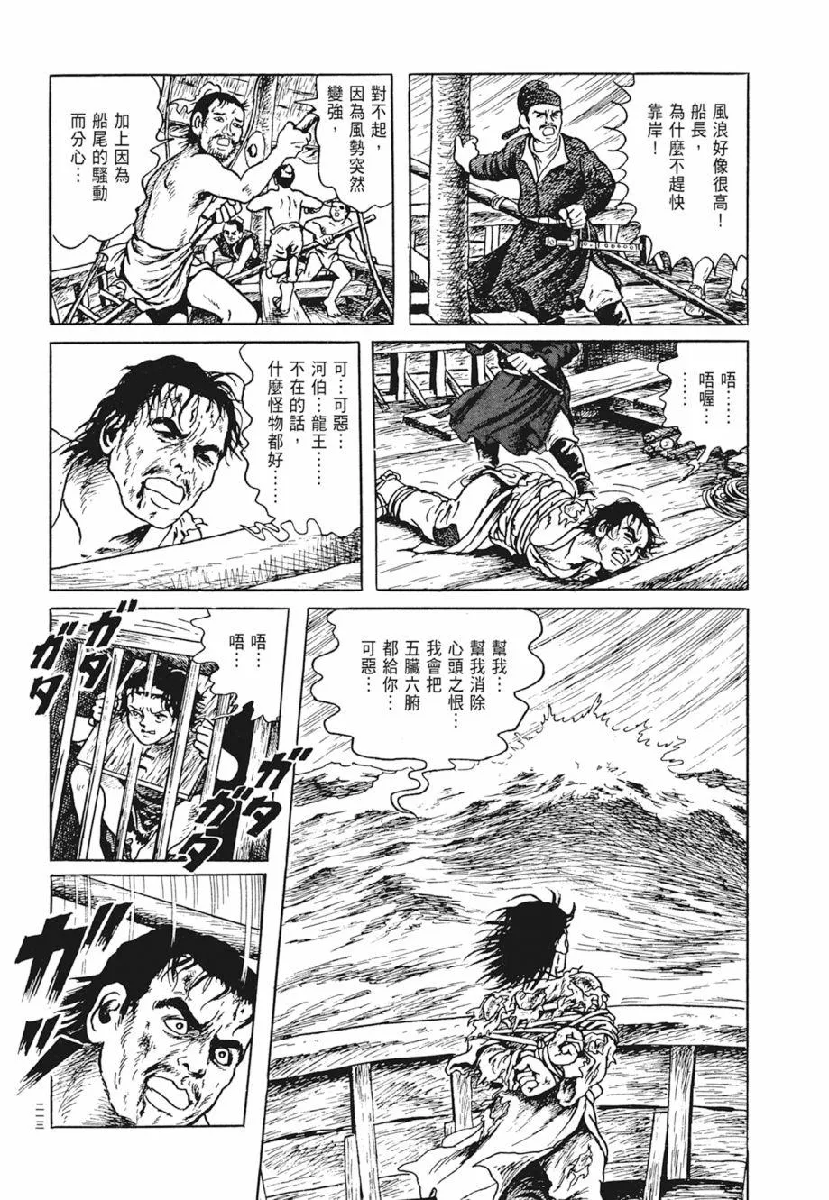 第01卷 第217页