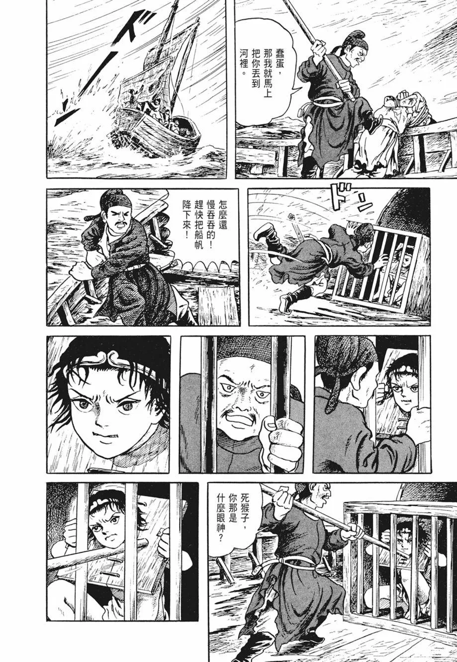 第01卷 第218页