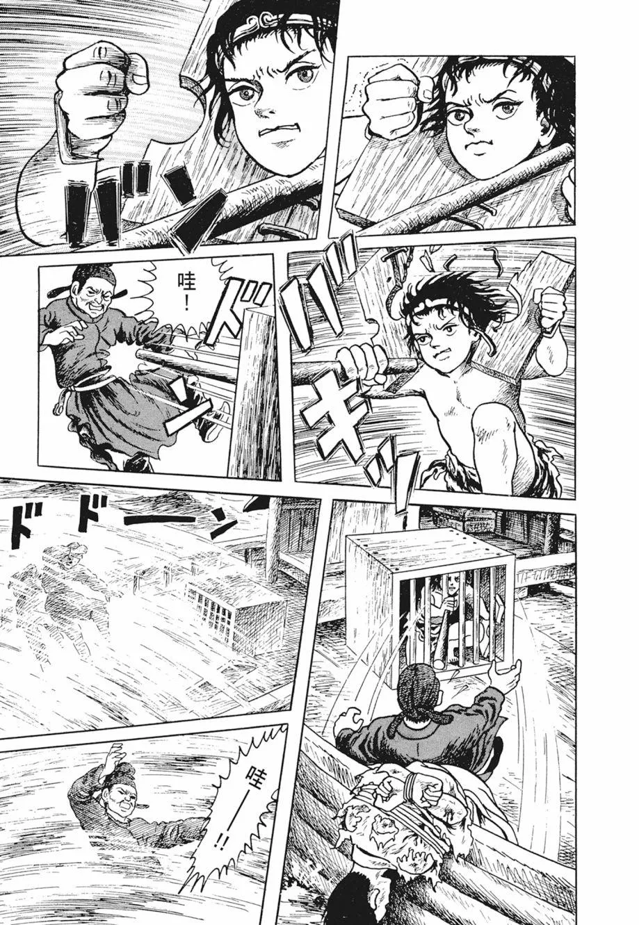 第01卷 第219页