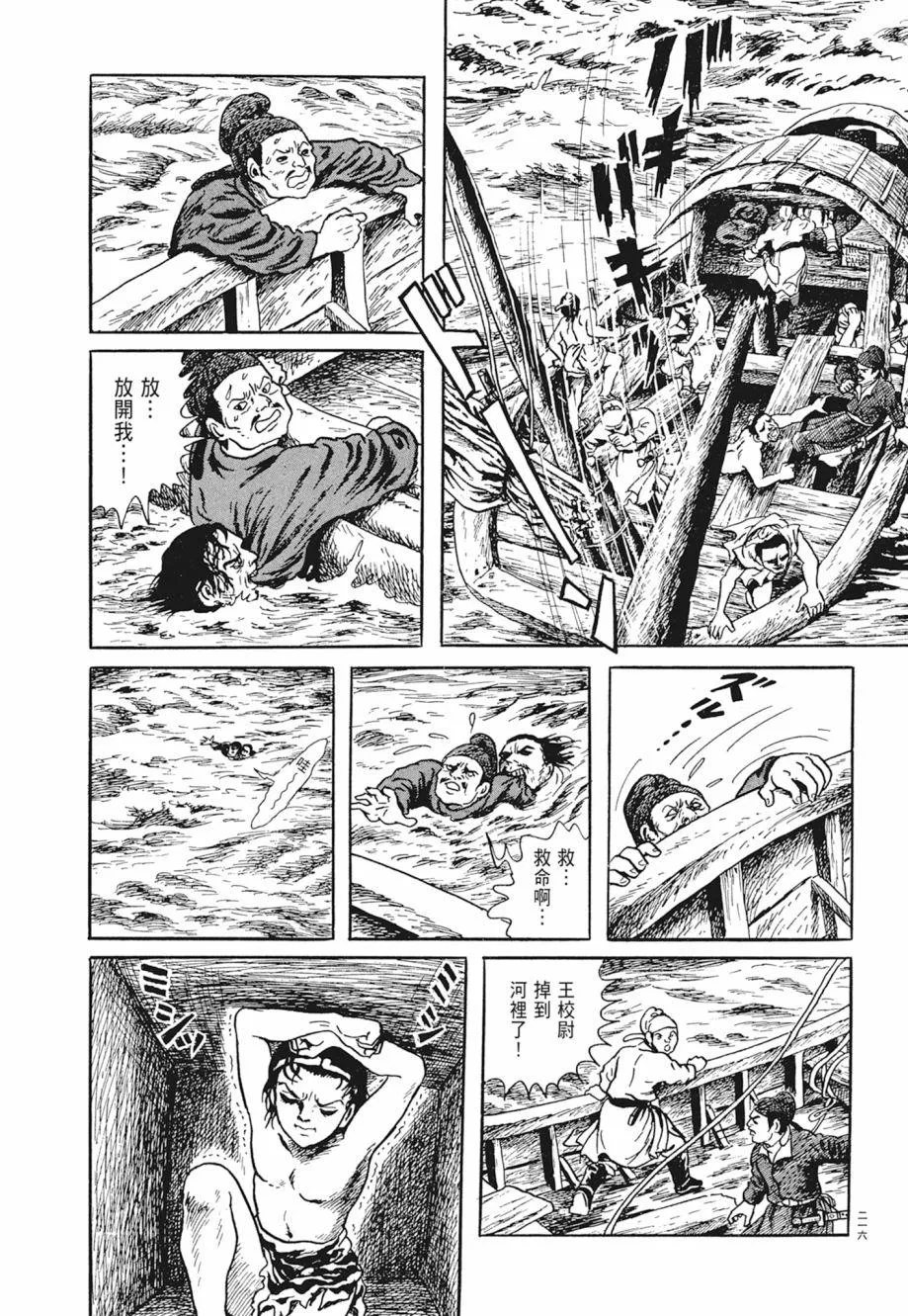 第01卷 第220页