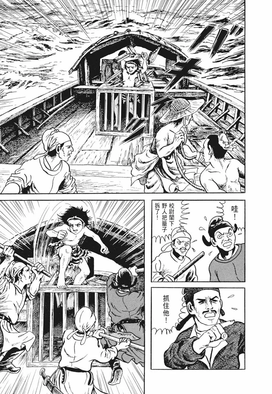 第01卷 第221页