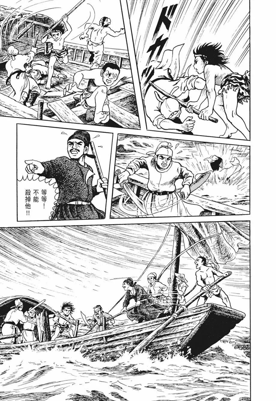 第01卷 第223页