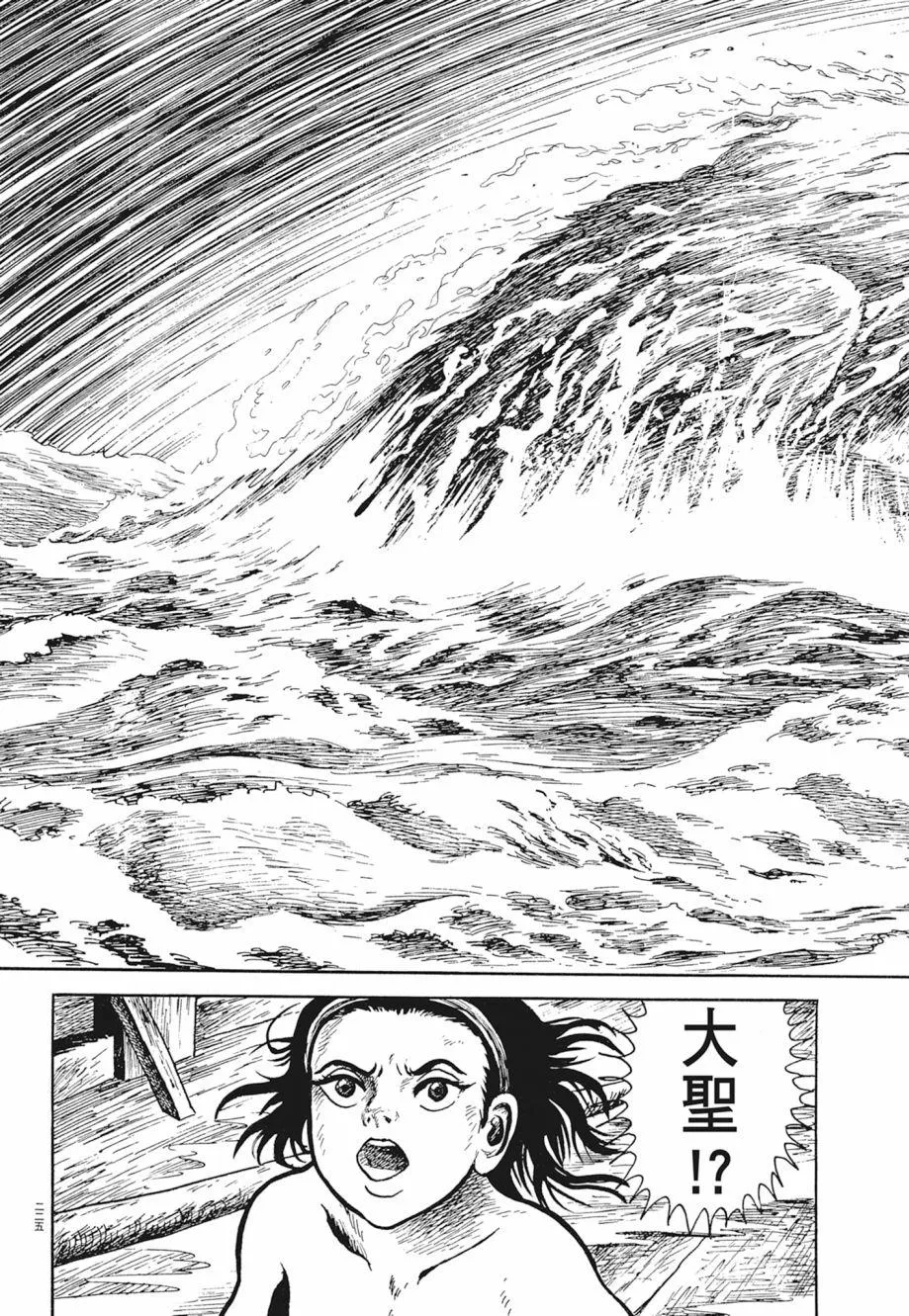 第01卷 第229页
