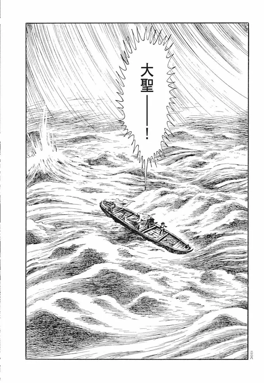 第01卷 第232页