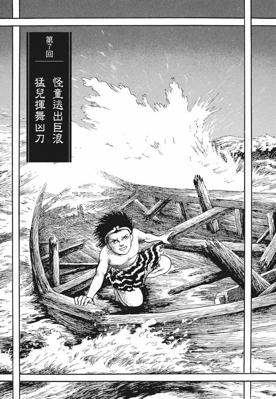 第01卷 第233页