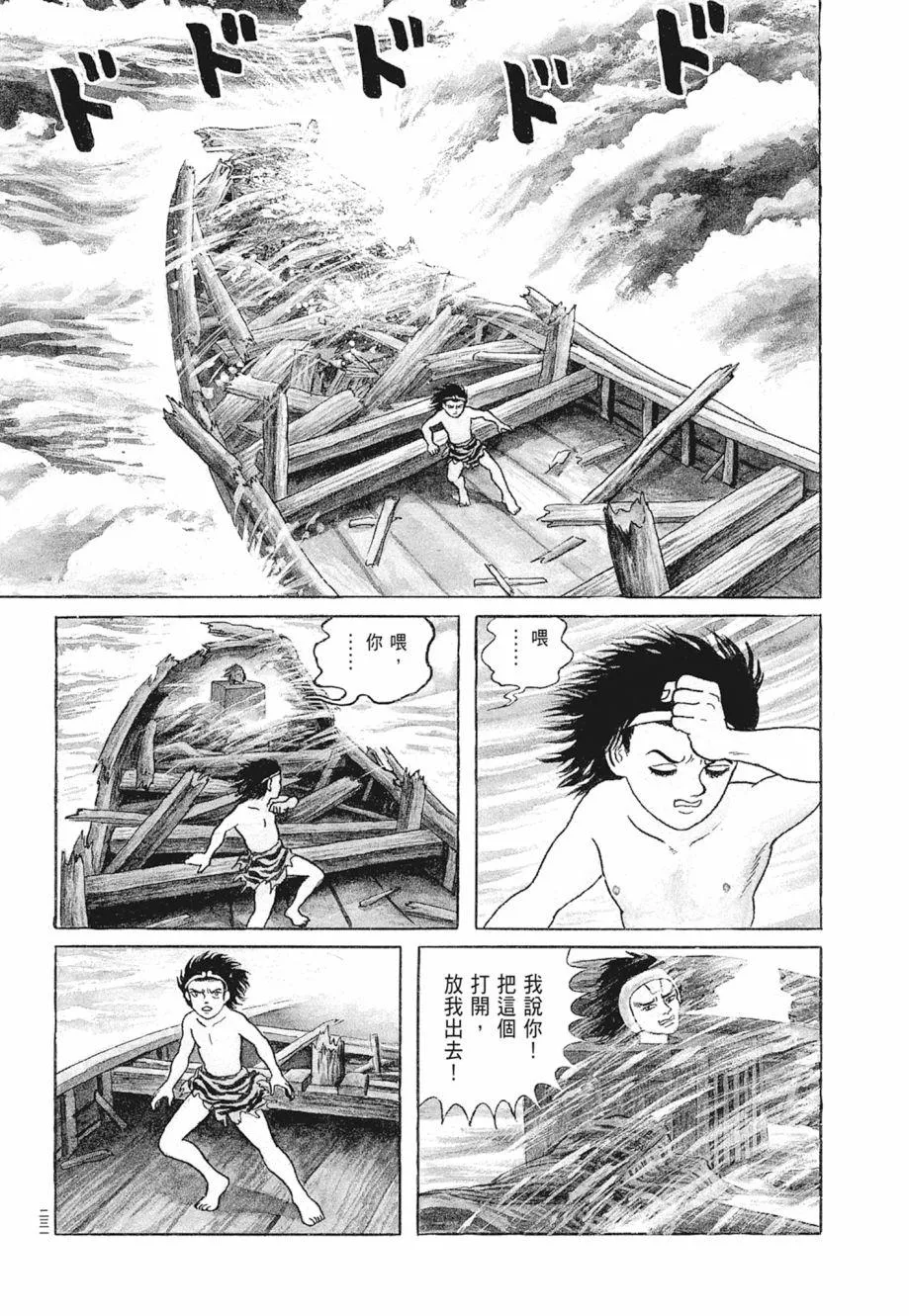 第01卷 第235页