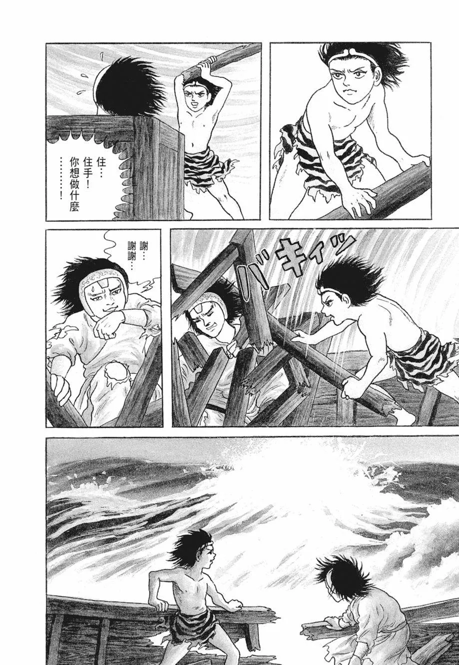 第01卷 第236页