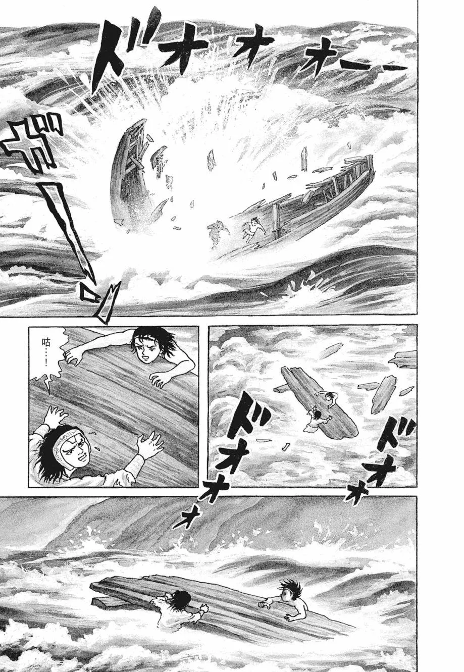 第01卷 第237页