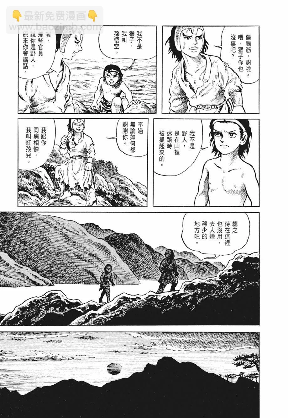 第01卷 第239页