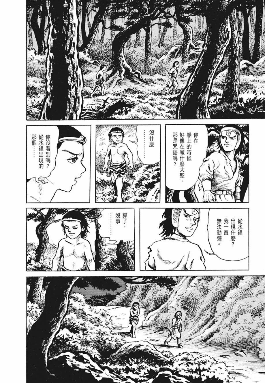 第01卷 第240页