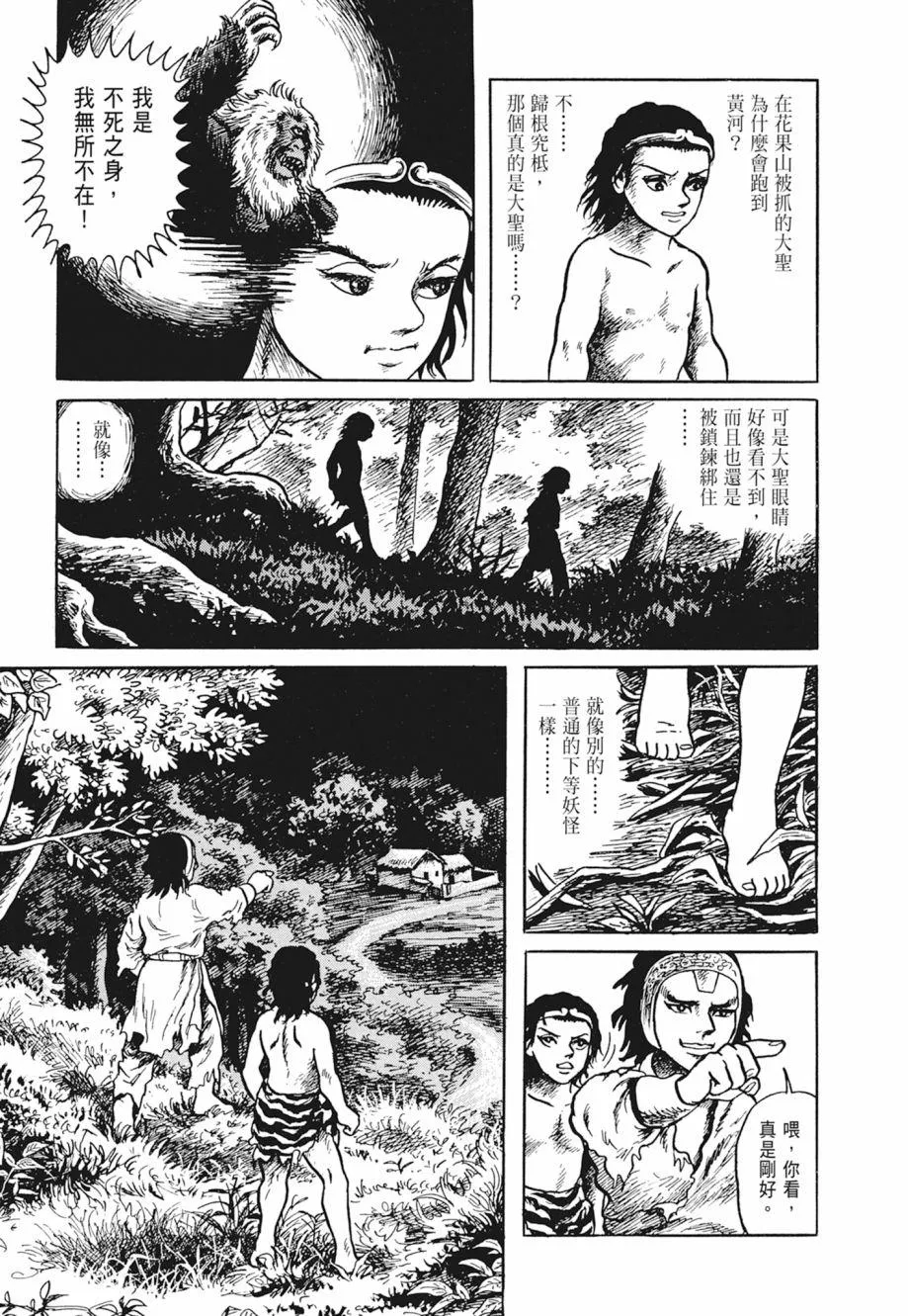 第01卷 第241页