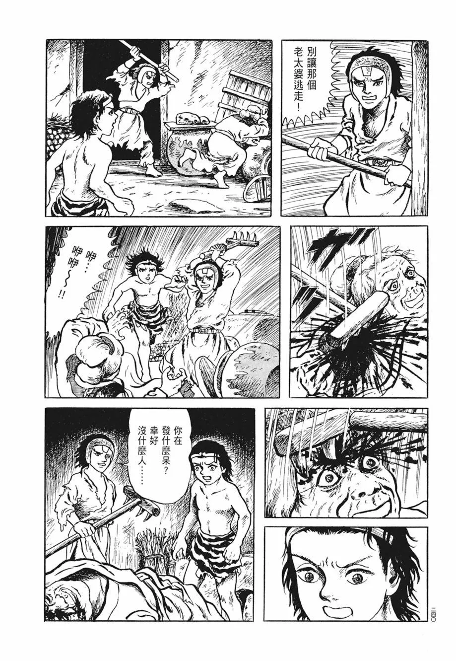 第01卷 第244页