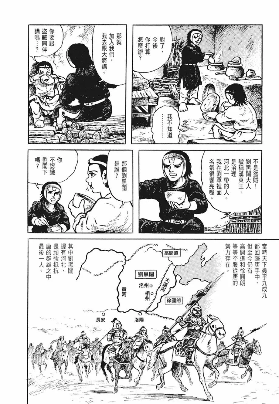 第01卷 第246页